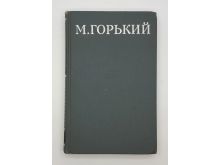 миниатюра