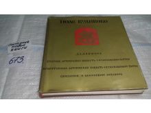 миниатюра
