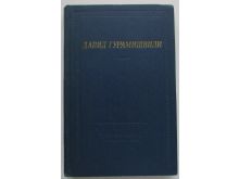 миниатюра