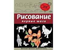 миниатюра