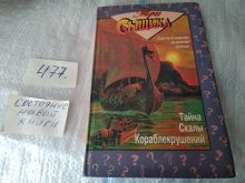 миниатюра