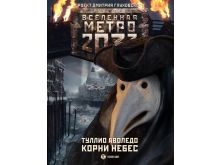 миниатюра