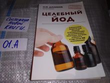 миниатюра