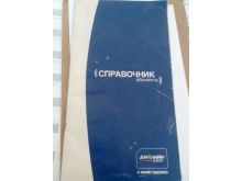 миниатюра