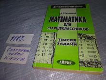 миниатюра