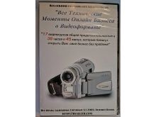 миниатюра