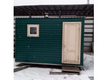 миниатюра