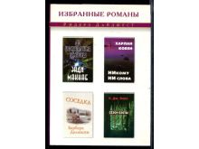 миниатюра