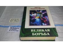 миниатюра