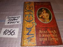 миниатюра