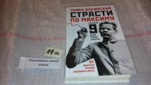 миниатюра