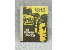 миниатюра