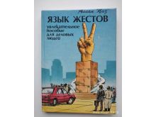 миниатюра