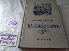 миниатюра