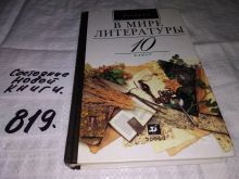 миниатюра