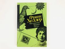 миниатюра