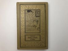 миниатюра