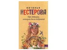 миниатюра