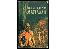миниатюра