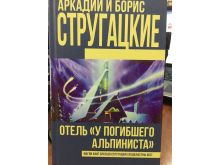 миниатюра