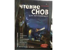 миниатюра