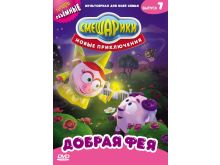 миниатюра
