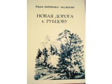 миниатюра