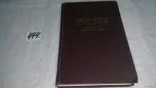 миниатюра