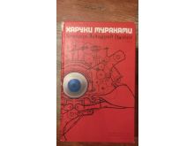 миниатюра