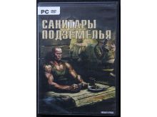 миниатюра