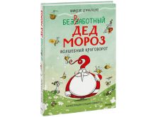 миниатюра