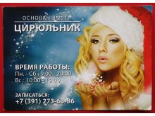 миниатюра