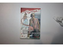 миниатюра