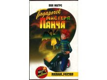 миниатюра