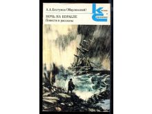 миниатюра