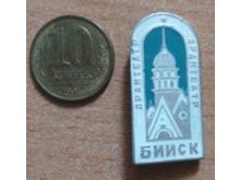 миниатюра