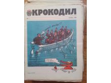 миниатюра