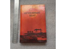 миниатюра