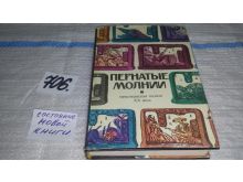 миниатюра