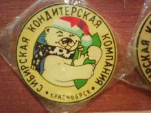 миниатюра