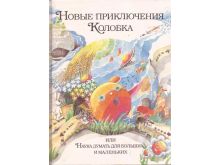 миниатюра