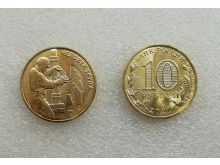 миниатюра
