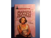 миниатюра