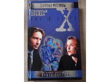 миниатюра
