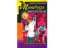 миниатюра