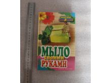 миниатюра