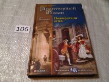 миниатюра