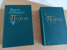 миниатюра