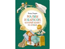 миниатюра