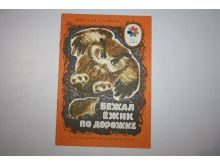 миниатюра
